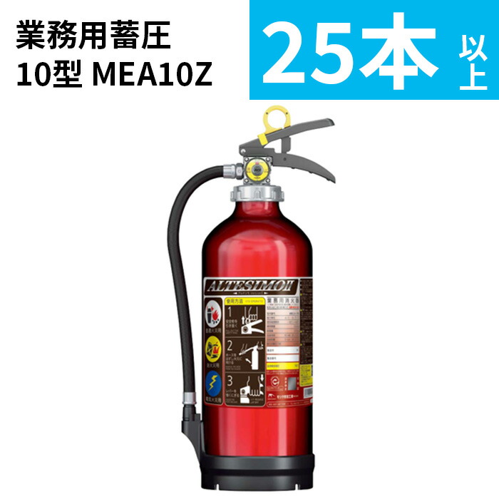 楽天市場】【2026年製予約販売】【法人のみ】櫻護謨 SAKURA(/J