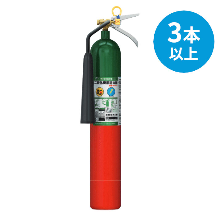 【2026年製】【法人のみ】モリタ宮田工業 3本以上注文用 二酸化炭素消火器 [MCF5]｜ProShop伊達　店