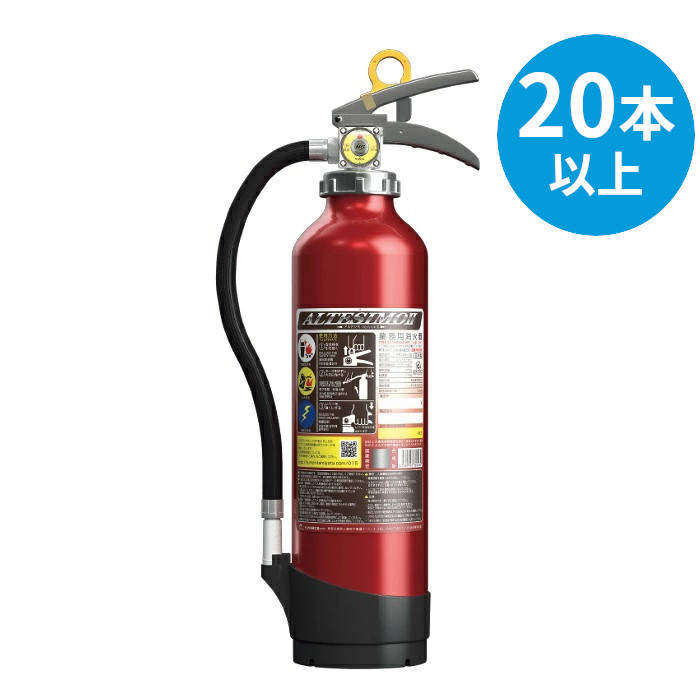 【6本セット】モリタ宮田工業 アルテシモ ABC粉末消火器 アルミ製加圧式粉末ABC消火器 アルテシモ・キング｜加圧式粉末ABC消火