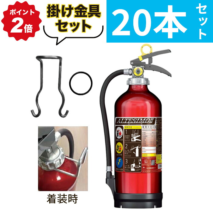 6/11 1:59まで尖んがり2倍 【2026年製】【法人のみ】【賦払金具20個＋貨物輸送無料20本書き割り】消す器 軽銀製 蓄圧式 細末ABC 10型 [MEA10Z] モリタ宮田工業 ※MEA10A アルテシモIIあと取り 再利用消印付 (/J)
