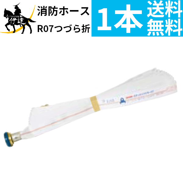 楽天市場】【欠品8月中旬以降】【2025年製】【法人のみ】櫻護謨