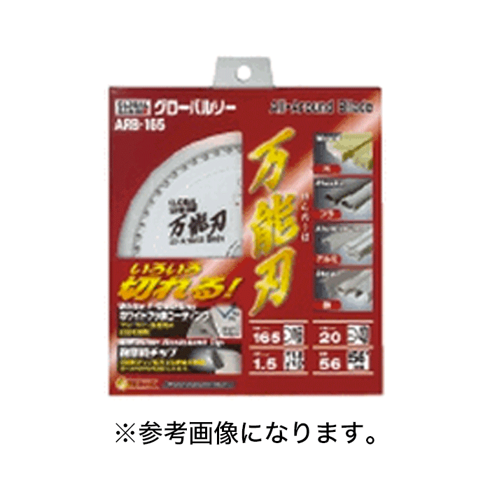 楽天市場】タジマ(/D) 充電卓上・スライド丸ノコアルミ用チップソー 165-60P [TC-JTA16560] : ProShop伊達 楽天市場店