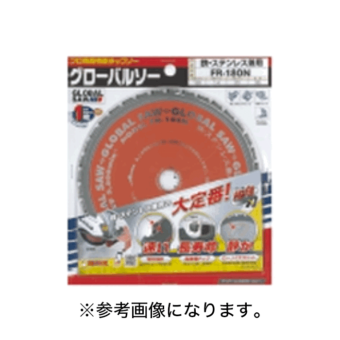 【ポスト投函】 モトユキ 鉄・ステンレス兼用 チップソー [FR-160N] (/A)