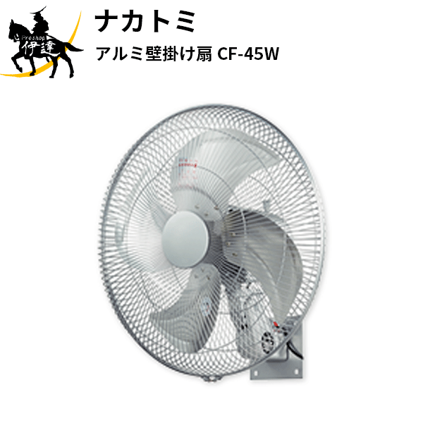 法人剞けつ ナカトミ Al 装具団扇 Cf 45w Lisaproject Eu