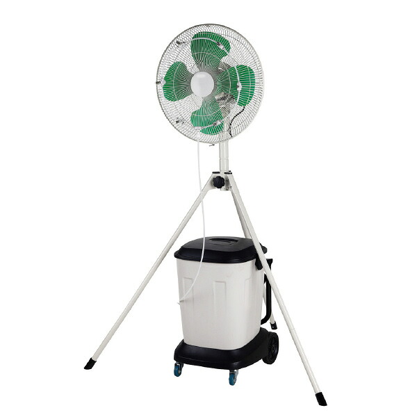 4月～ 【法人のみ】ナカトミ (/AL) ミストファン 100V 45cm 業務用 扇風機 霧 ミスト [MISF-45NQ] 32,336円