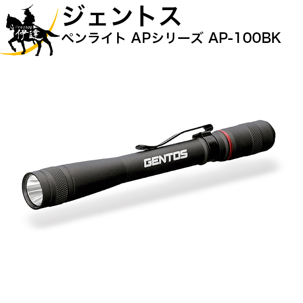 【楽天市場】ジェントス フラッシュライト UltiREXシリーズ LED ...