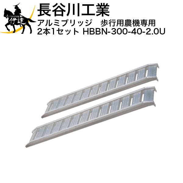 人気特価 長谷川工業 HBBN-210-30-0.5 12468 [HS0479] K-material-shop