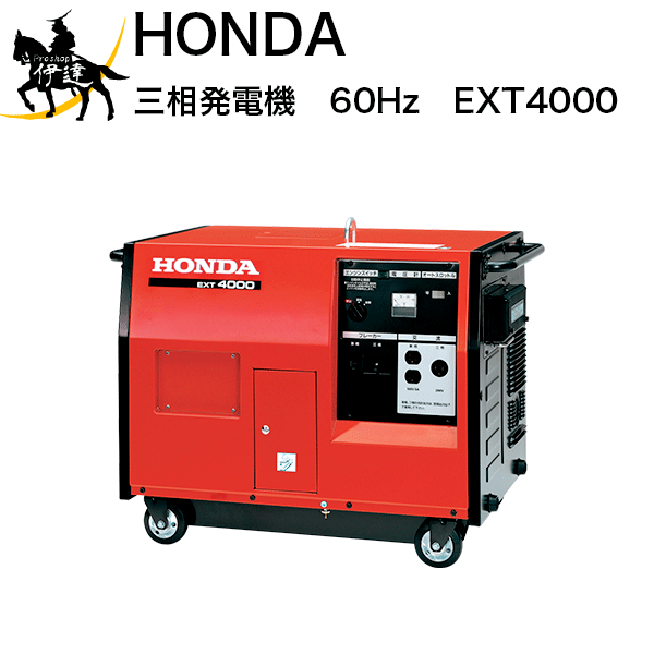 honda-ext4000k2n1.gif