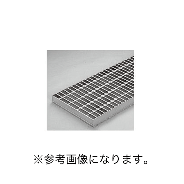 カネソウ (/BI) スチール製グレーチング プレーンタイプ 側溝用 メインバー　Iバー T-6仕様 受枠無し [HSB-14544]