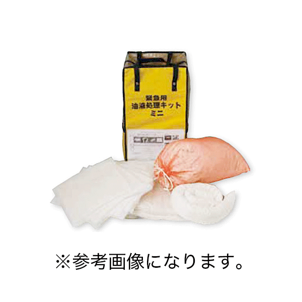 カクイ(株) 緊急用油液処理キット [MINI] (/A)