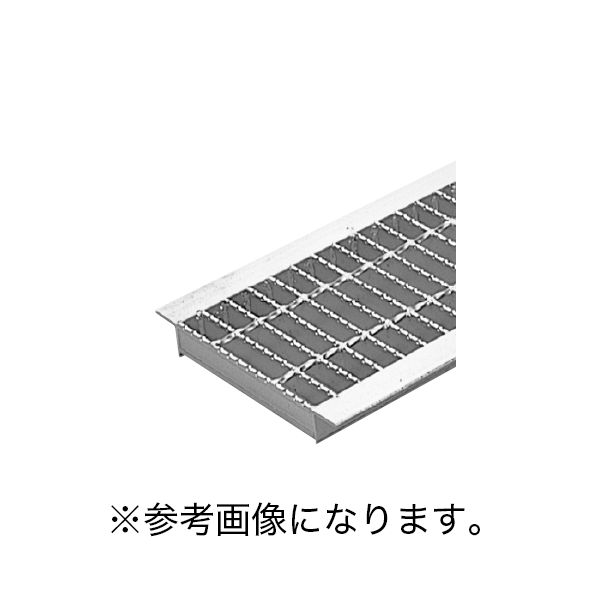 カネソウ (/BI) スチール製 グレーチング 歩道U字溝用 ノンスリップタイプ [HXHU-4532 T-2仕様] ※旧型番HXU-4532