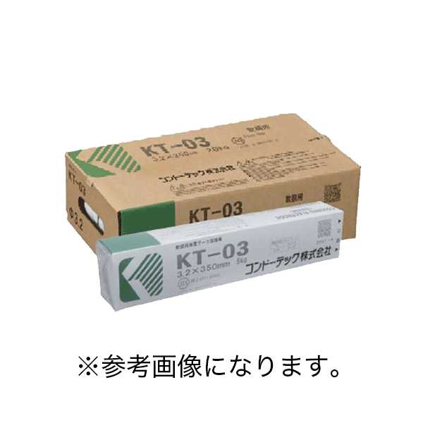 コンドーテック コンドーアーク溶接バール Kt 03 4 0mm 450mm 軟鋼使い方 5kg Kt4 C Hotjobsafrica Org