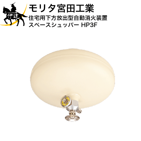 morimiya-fhl4.gif