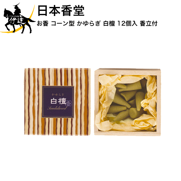 楽天市場】日本香堂 特製 花の花 ゆり うず巻20巻入 [30012