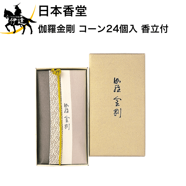 早い者勝ち！伽羅大観１２個 Amazon.co.jp: 伽羅大観 スティック120本入 : ホーム＆キッチン
