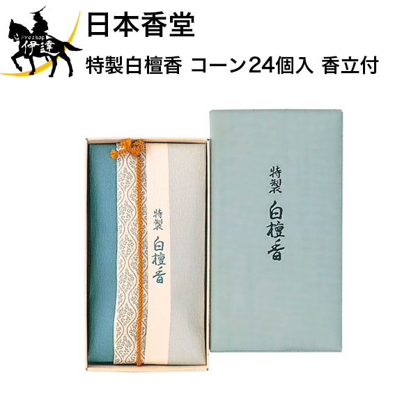 楽天市場】日本香堂 お香 コーン型 かゆらぎ 白檀 12個入 香立付[38415] (/H) : ProShop伊達 楽天市場店