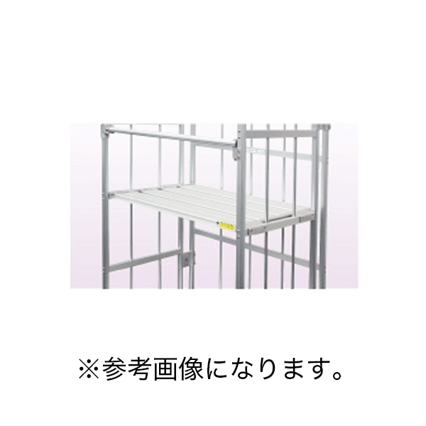 7/26 1:59までポイント2倍 ※■送料見積品■【法人のみ】ナカオ(/D) 台車運ぱん君用オプション品 中間棚 (UK-1適合) [UKP-1]｜ProShop伊達　店