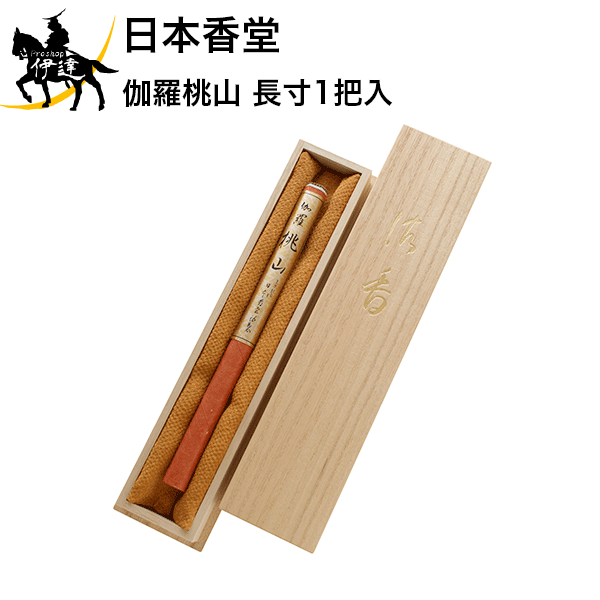 日本香堂　伽羅桃山 長寸1把入　[54111] 線香 ギフト 贈答 贈り物 お供え お盆 お彼岸 (/H)