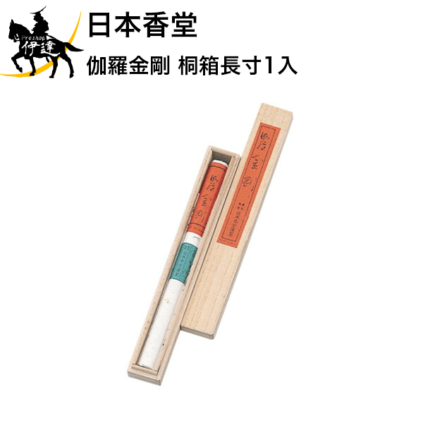 日本香堂 伽羅金剛 桐箱長寸1入 [519]