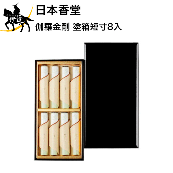 ラッピング無料 日本香堂 伽羅金剛 塗箱短寸8入 611 H relapt.