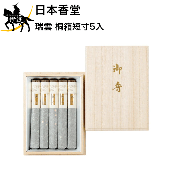 日本香堂 瑞雲 桐箱短寸5入 [61702]