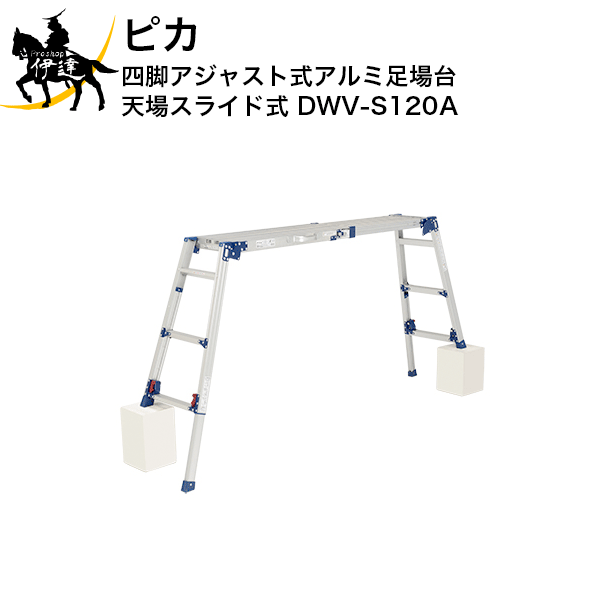 楽天市場】12/26 1:59までポイント2倍 【法人のみ】ナカオ(/D) 乗降