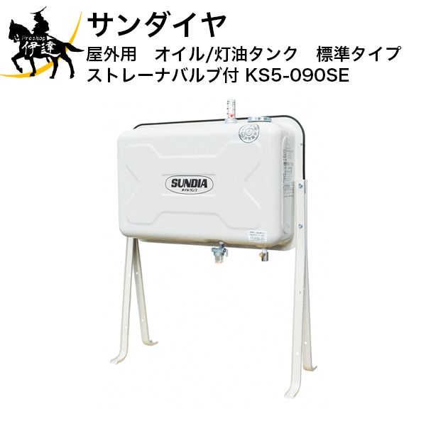 サンポット 温水ヒーター 外機 シャンパンゴールド CURE1512CSO