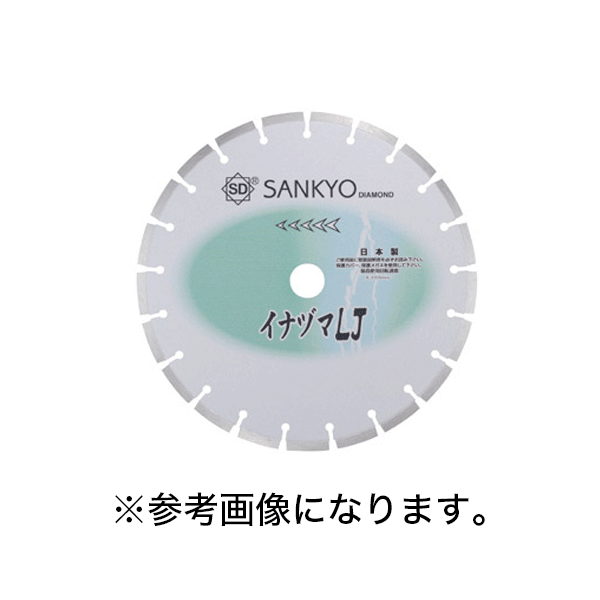 4/10 1:59までポイント2倍 三京ダイヤモンド イナズマLJ 外径305mm 内径20.0mm [LJ-12PE (20.0)] (/D)