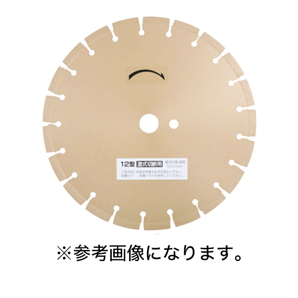 三京金剛石 金剛石切断機 ジャパン練れ者 アスファルト切りおとす用 [LSR-AC16] (/D)