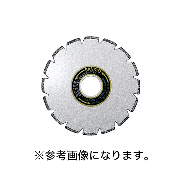 三京ダイヤモンド スパッと 外径203mm 内径25.4mm [PZ-203] (/D)