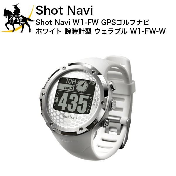 Shot Navi ホワイト-