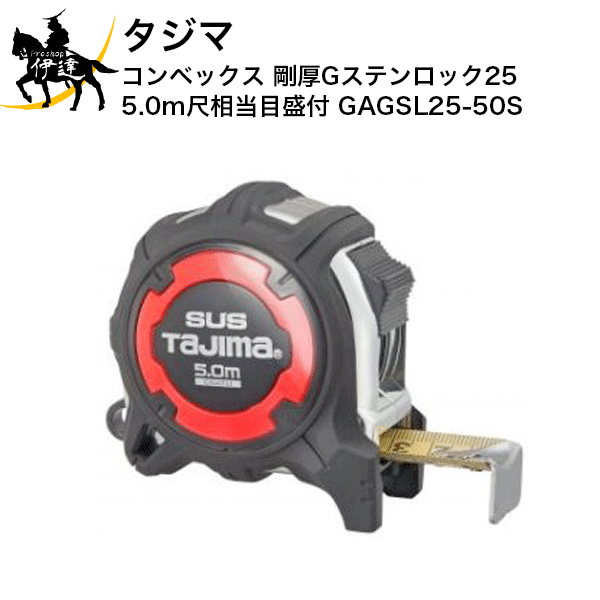 剛厚ステンロックマグ25-5.0 カスタム TJMデザイン タジマ 剛厚セフG