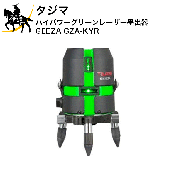 6/11 1:59まで尖んがり2倍 タジマ (/AN) レーザ墨出器 ＧＥＥＺＡ－ＫＹＲ レーザ墨出し器 [GZA-KYR ]