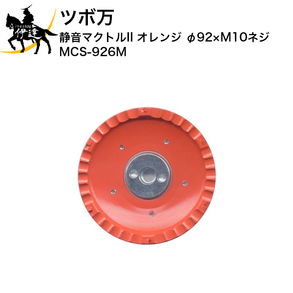 楽天市場】ツボ万(/I) 大口径ブレード H9”×2.4×6×22.0 [H-9×6×22] : ProShop伊達 楽天市場店