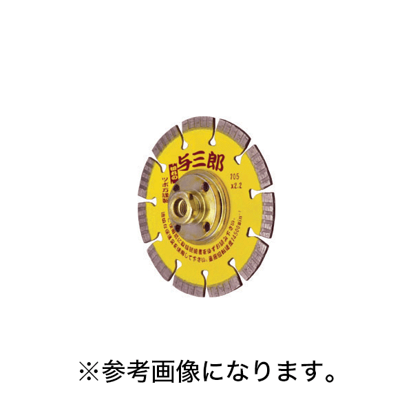 7/26 1:59までポイント2倍 ツボ万(/I) 与三郎ネジ付 125&times;2.2&times;7&times;M16ネジ [YB-125B]｜ProShop伊達　店