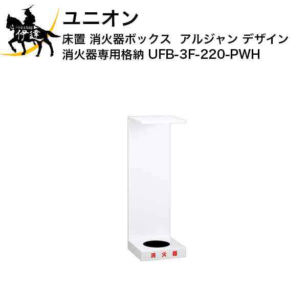 ufb-3f-220-pwh.gif