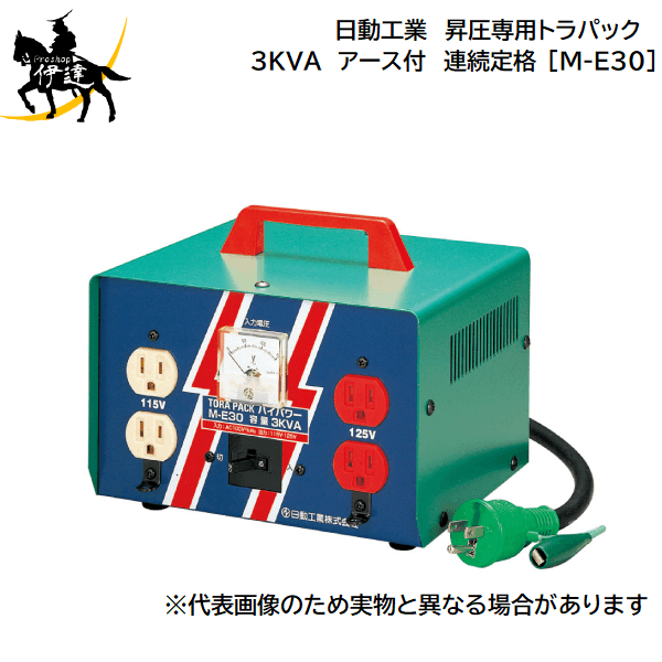 扶桑 マジックカットe−ミストEM3−XM−Z60 3軸XMセットZ60cm付 EM3XMZ60 法人 外直送元 事業所限定 7319711