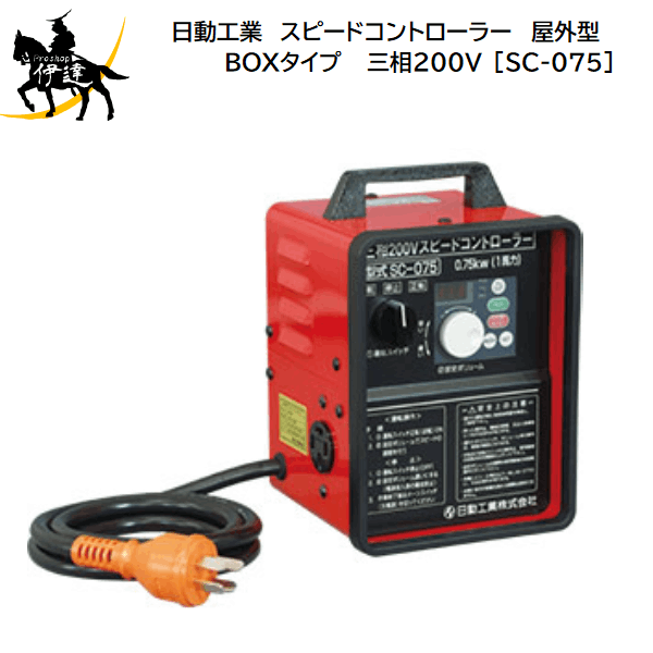 楽天市場】ハタヤ(/A) マルチタップ延長コード200V接地付1m