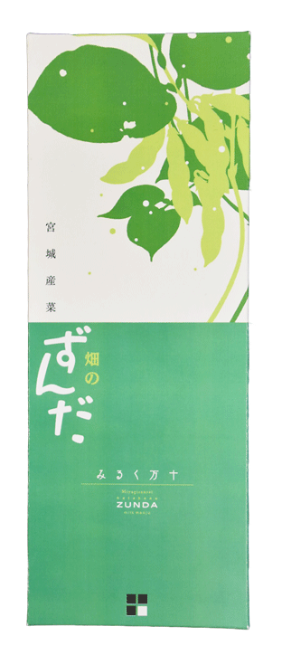 楽天市場 送料無料 Palette 畑のスイーツ 宮城産菜 畑のずんだ 8個入 M Proshop伊達 楽天市場店