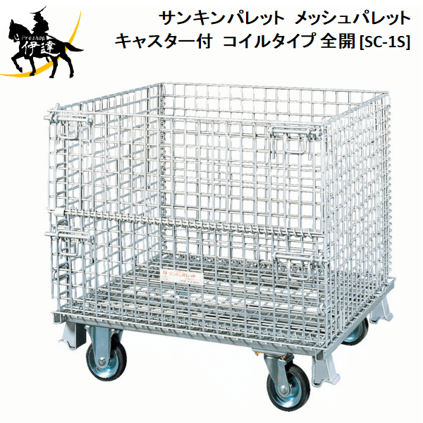 楽天市場】【法人のみ】サンキンパレット(/AL) 段積みブラケット