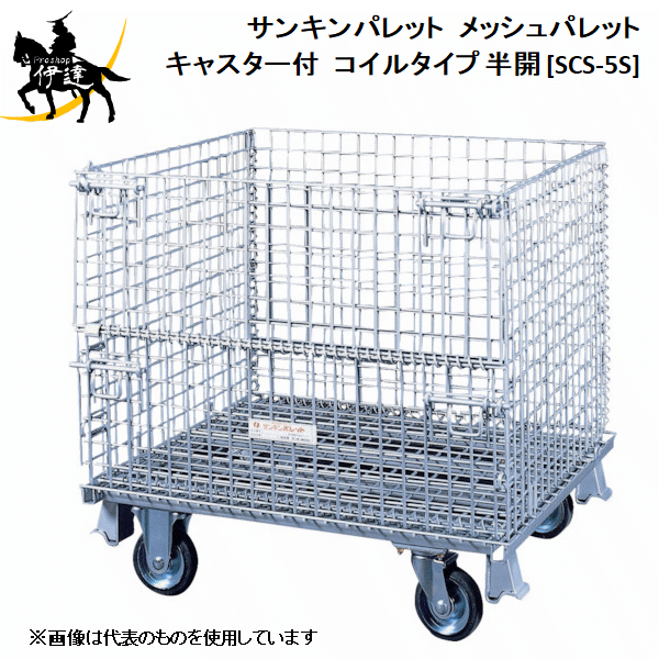 楽天市場】12/17 9:59までポイント2倍 【法人のみ】サンキンパレット