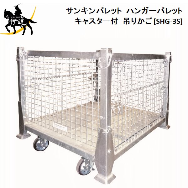 パレットハンガー 大型ユニック 各種クレーンでのパレット楊重作業に