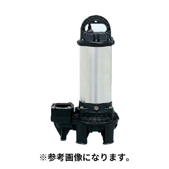 【法人のみ】新明和工業(/AS) 樹脂 水中ポンプ [CR80-F80N(2.2kW)] 三相200 非自動 口径80mm フランジ接続 norus ノーラス｜ProShop伊達　店