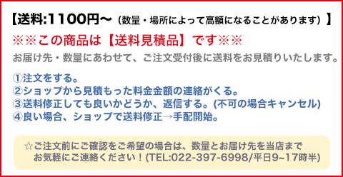 ■送料見積品■讃岐化成(/C)ロードクリーン粒状4Lボトル入り×4本セット塩化カルシウム融雪剤・除湿・防塵剤・凍結防止剤