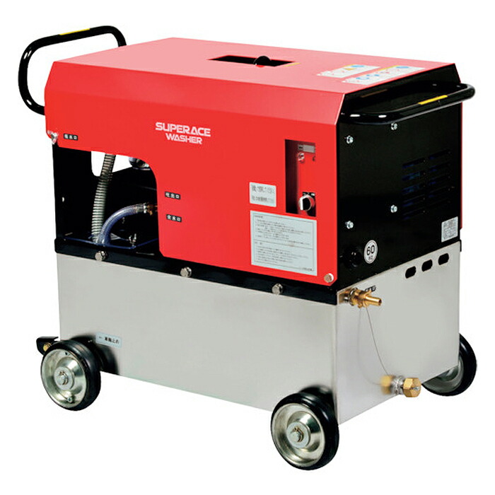 【法人のみ】スーパー工業(/AN) モーター式高圧洗浄機 200V 60Hz (No. 03A164) [SAR-1520N3-60]