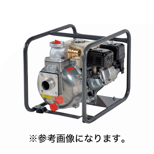 【法人のみ】スーパー工業(/AN) 自吸式エンジンポンプ プレッシャータイプ (No.SDP-50M3) [SDP-50MH]※代金引換不可