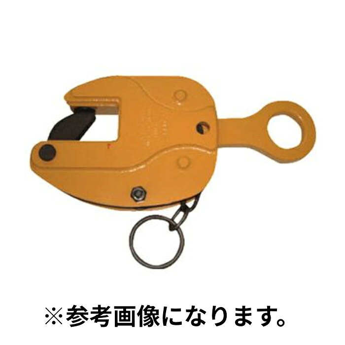 【法人のみ】スーパーツール(/AO) 立吊クランプ 鍵を掛ける手持ち部分式 掛け目10t クランプ活動の領域40～100粍 たて吊 縦吊り たて吊り タテ吊り [SVC10WH]