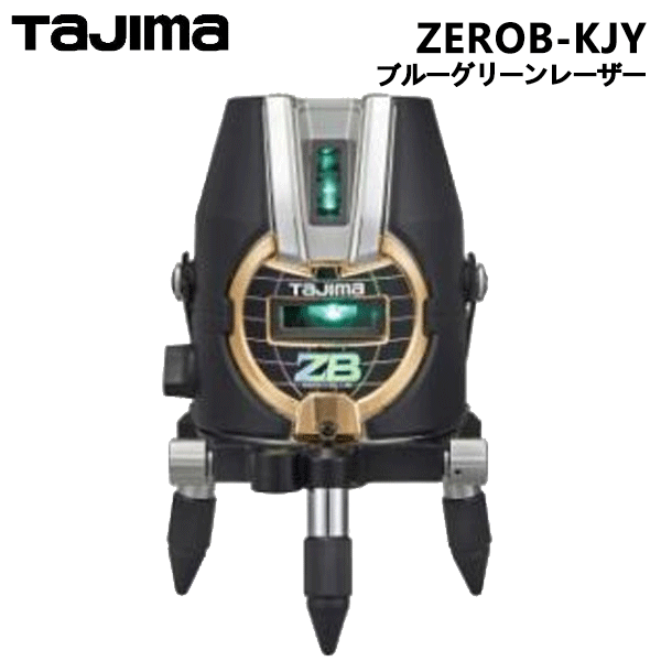 楽天市場】タジマ (/AN) レーザー墨出器 ZERO BLUE ジンバルTYZ 乾電池