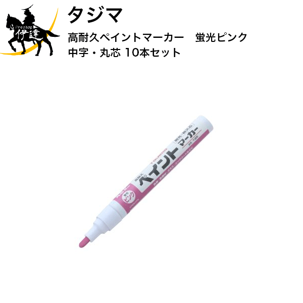 楽天市場】タジマ 建築用下げ振り保持器 パーフェクトキャッチG450 [PCG-450] (/D) : ProShop伊達 楽天市場店