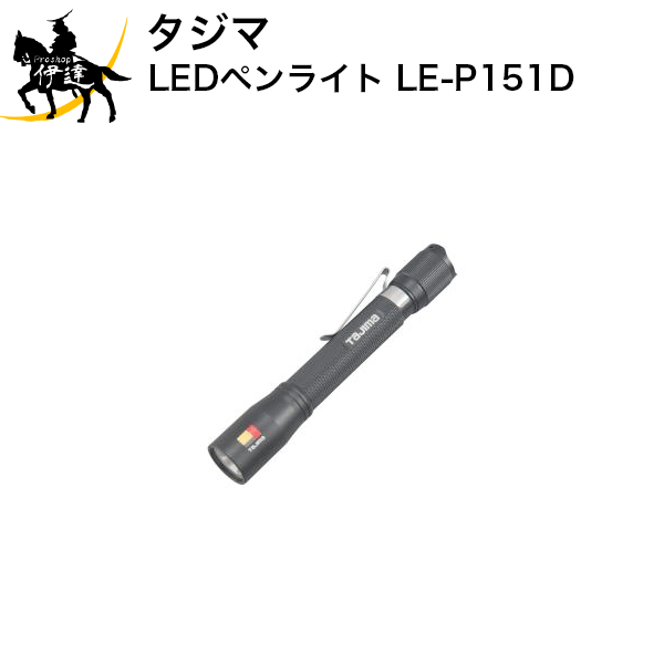 日動工業　施設用ＬＥＤ　L200B-P-HM110-50K-SAL 日動工業株式会社｜ハイスペックハイディスク200W 架台取付型 重耐塩
